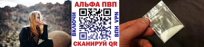 Alpha-PVP СК Медногорск