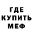 КЕТАМИН VHQ iambael 777