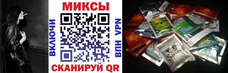 Бутират буратино  цена   Медногорск 
