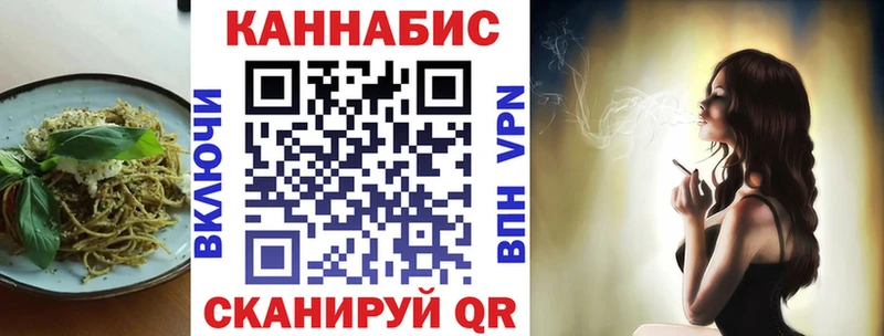 как найти закладки  Медногорск  Еда ТГК конопля 