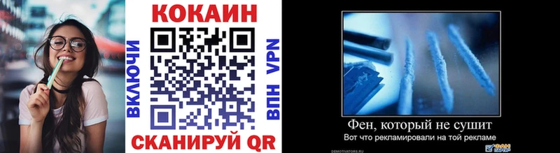 Cocaine FishScale ОМГ ОМГ tor Медногорск где найти наркотики