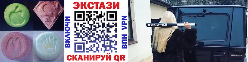 blacksprut ссылка  Медногорск  ЭКСТАЗИ ешки  продажа наркотиков 