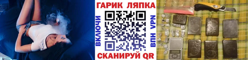 Гашиш Cannabis Медногорск