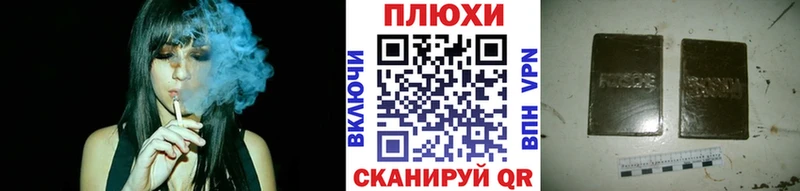ГАШ Premium Медногорск
