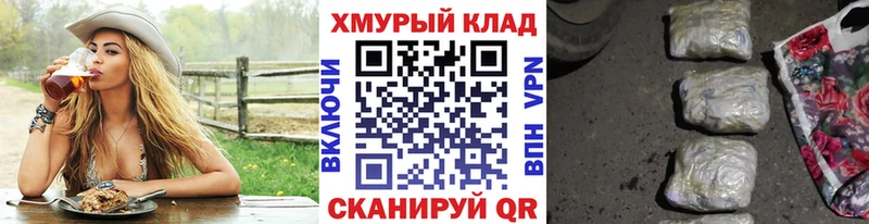 закладки Медногорск Героин Heroin