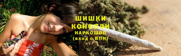 COCAINE Арсеньев