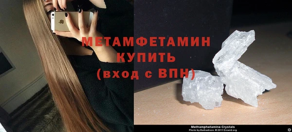 ПСИЛОЦИБИНОВЫЕ ГРИБЫ Волоколамск