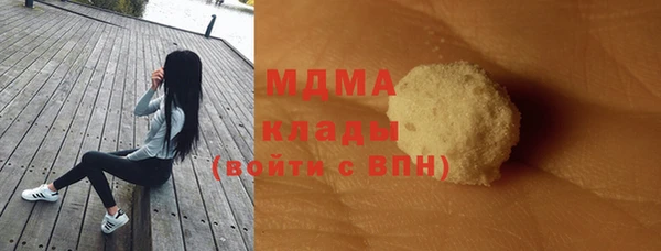 COCAINE Арсеньев