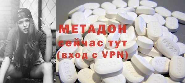 дурь Армянск
