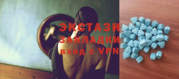 COCAINE Арсеньев