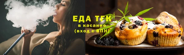 амфетамин Аркадак