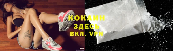 дурь Армянск