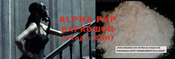 прущая мука Вязники