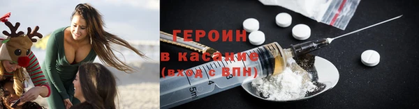 дурь Армянск