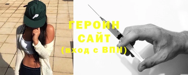COCAINE Арсеньев