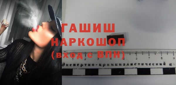 амфетамин Аркадак