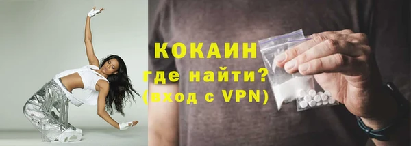 COCAINE Арсеньев