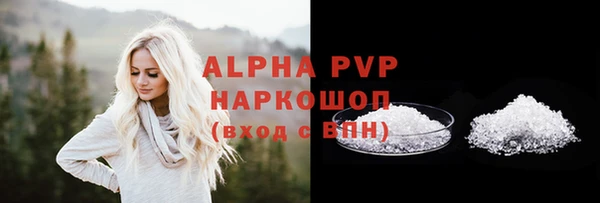первитин Вяземский
