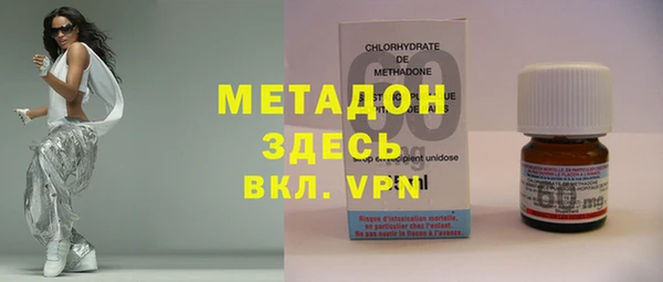 COCAINE Арсеньев