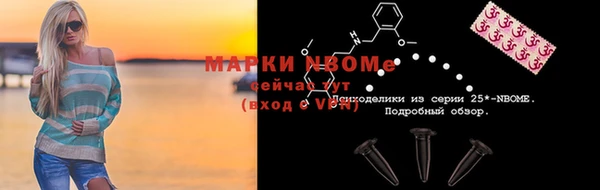 амфетамин Аркадак