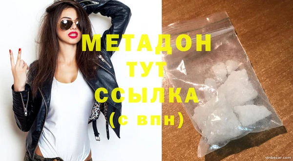 COCAINE Арсеньев
