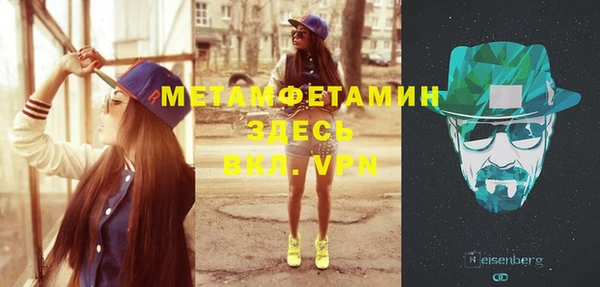 амфетамин Аркадак