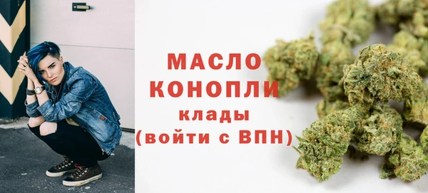 COCAINE Арсеньев