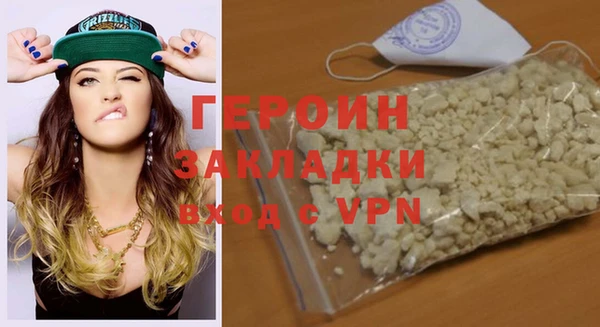 PSILOCYBIN Володарск