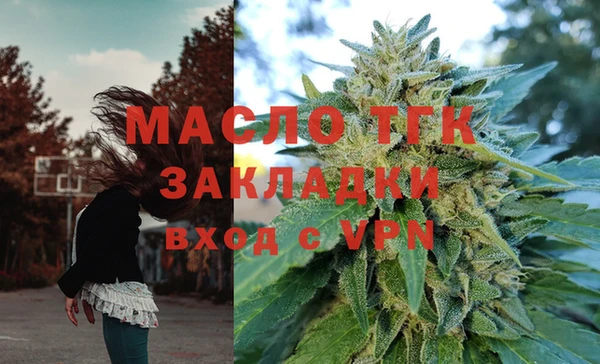 дурь Армянск