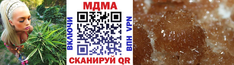 MDMA crystal  Медногорск 
