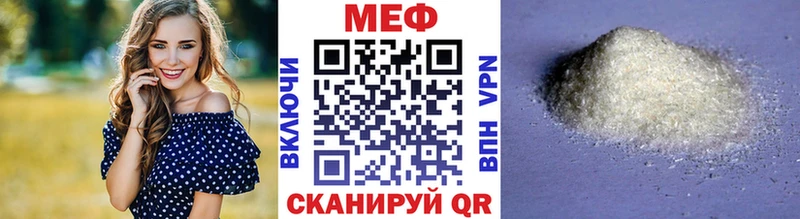 МЕФ mephedrone  магазин    Медногорск 