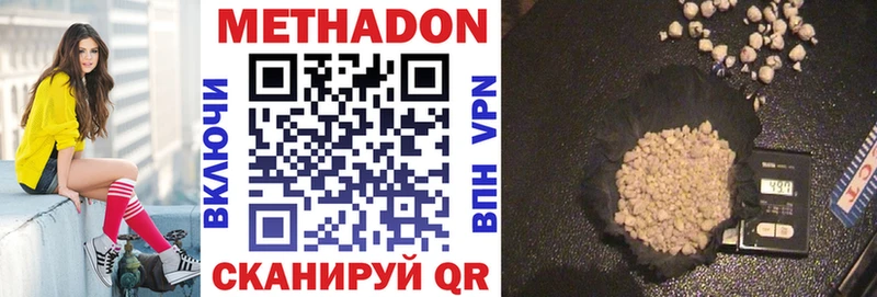 нарко площадка Telegram  Медногорск  Метадон VHQ 