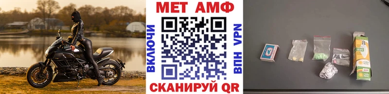 OMG ссылки  Медногорск  МЕТАМФЕТАМИН Декстрометамфетамин 99.9% 